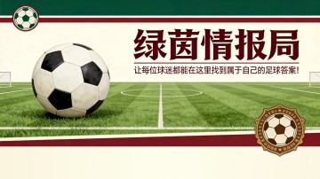 ACF阿雷佐：祝贺科莫1907赢得联赛冠军并升入意甲女足