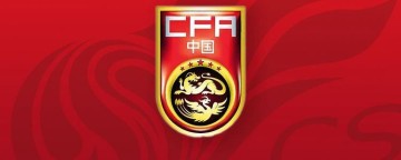 中欧体育-中国U23因净胜球劣势获西安青年足球锦标赛亚军，朝鲜U23夺冠